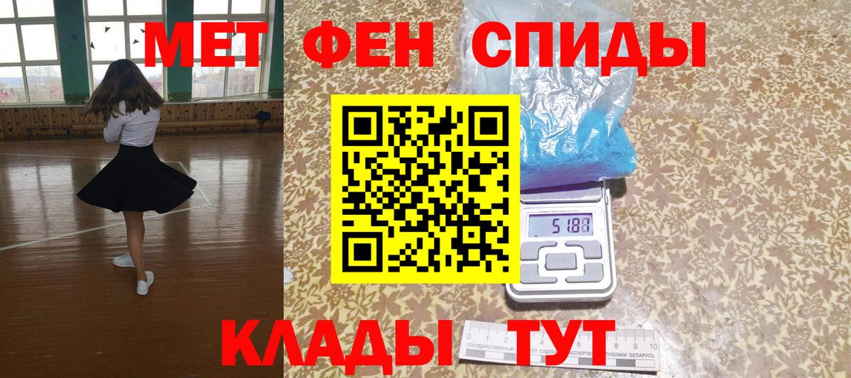 Амфетамин Premium Советская Гавань