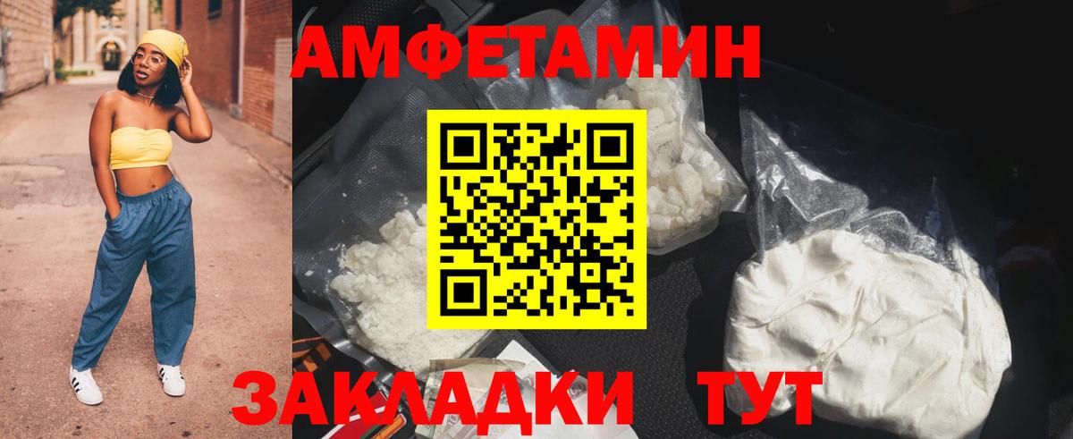 Советская Гавань  АМФ Premium  Вход с VPN 