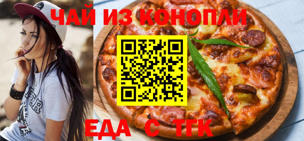 Canna-Cookies марихуана  Вход с VPN  Советская Гавань 