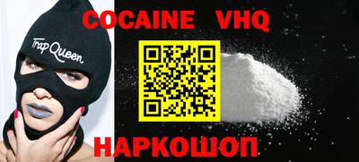 ешки Нальчик
