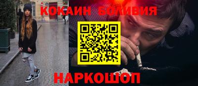 ешки Нальчик