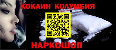 ешки Нальчик