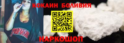 скорость mdpv Наро-Фоминск