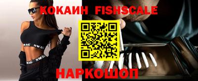 ешки Нальчик