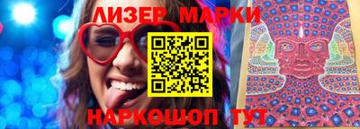 PSILOCYBIN Нарткала