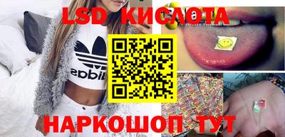PSILOCYBIN Нарткала