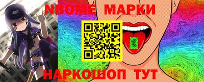 ешки Нальчик