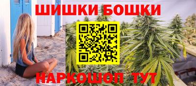 ешки Нальчик