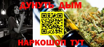 скорость mdpv Наро-Фоминск