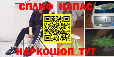 скорость mdpv Наро-Фоминск