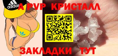 скорость mdpv Наро-Фоминск