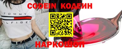 PSILOCYBIN Нарткала