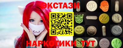 PSILOCYBIN Нарткала