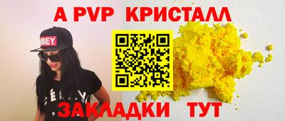 скорость mdpv Наро-Фоминск