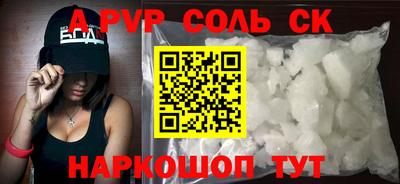 PSILOCYBIN Нарткала