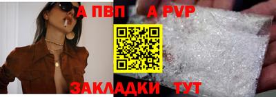 скорость mdpv Наро-Фоминск