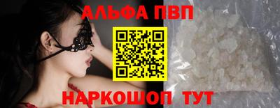 ешки Нальчик