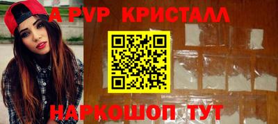 PSILOCYBIN Нарткала