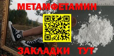 ешки Нальчик