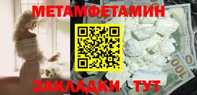 ешки Нальчик