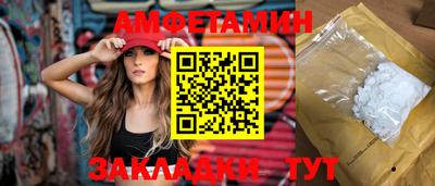 ешки Нальчик