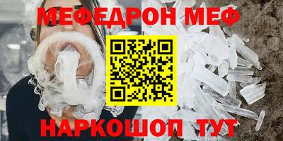 скорость mdpv Наро-Фоминск
