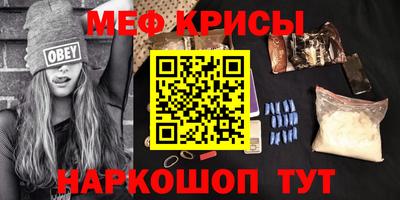 скорость mdpv Наро-Фоминск