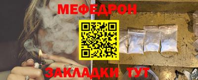 ешки Нальчик