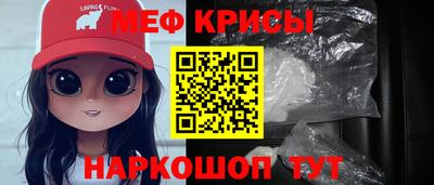 ешки Нальчик