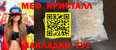 ешки Нальчик