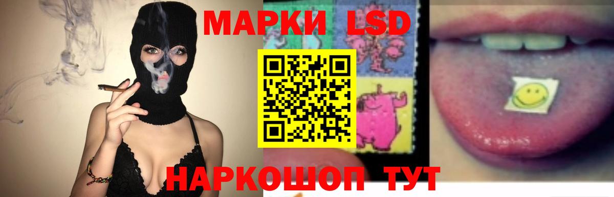 LSD-25 экстази кислота  Вход с VPN  Лсд 25 экстази ecstasy  Советская Гавань 