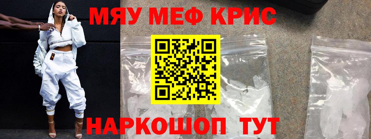 Советская Гавань  закладки  Мефедрон  МЕФ VHQ  Меф мука  Вход с VPN  МЕФ 