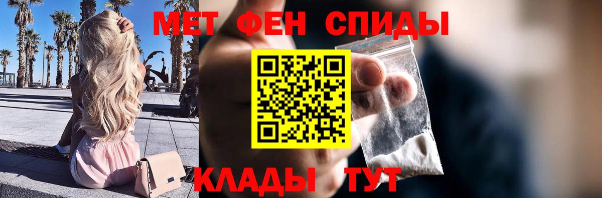 Первитин витя  Первитин витя  Вход с VPN  Первитин  Советская Гавань 
