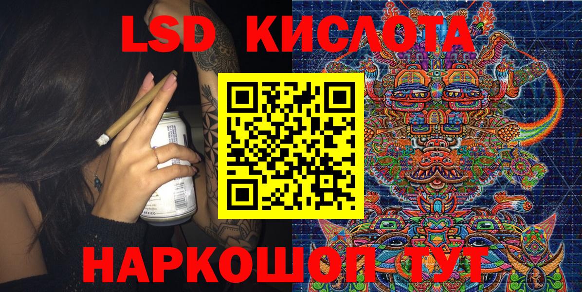 что такое   Марки 25I-NBOMe 1,8мг  Вход с VPN  Советская Гавань  Марки 25I-NBOMe 