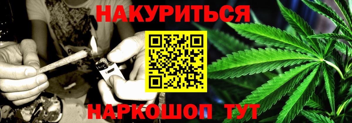 Шишки марихуана семена  Вход с VPN  Каннабис MAZAR  Советская Гавань  Марихуана гибрид 